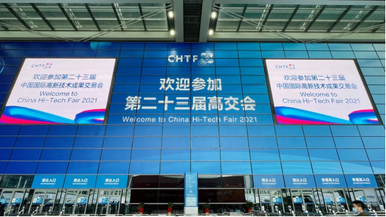 爱游戏官方网页版-爱游戏(中国)智慧安全用电产品亮相第二十三届高交会