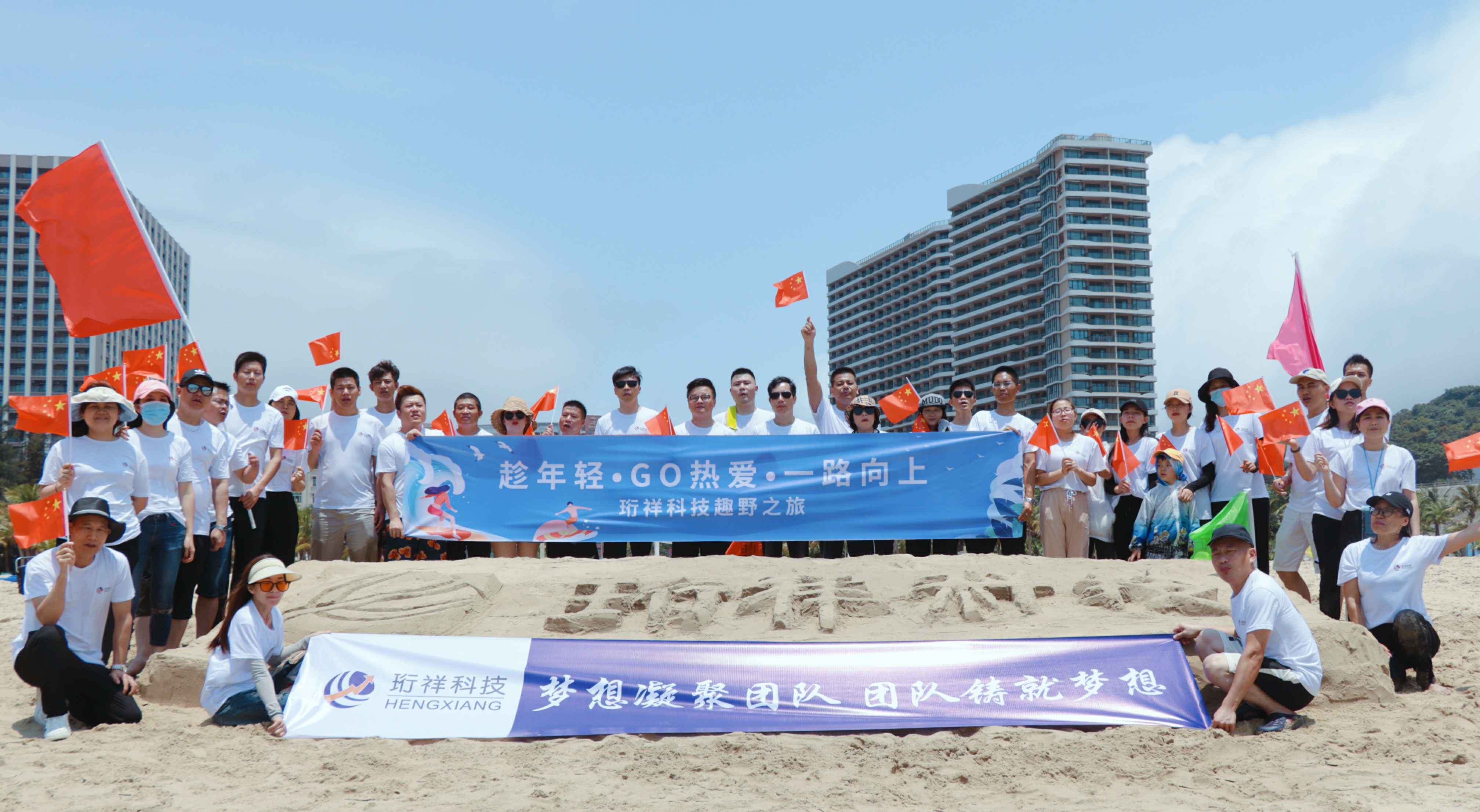 团建回顾-爱游戏官方网页版-爱游戏(中国)2022年度趣野之旅圆满结束